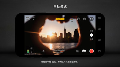 protake app