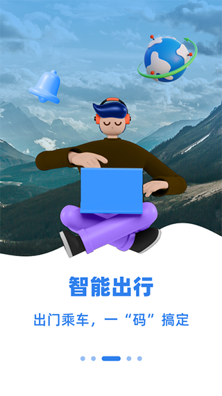 新疆好地方线上便民服务软件官方版下载