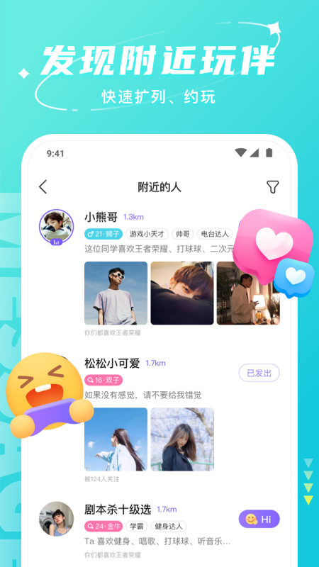 hello语音app下载安装2026