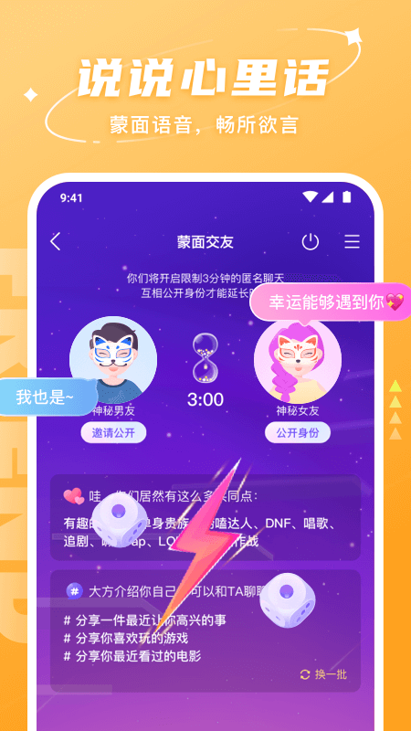 hello语音app下载安装2026