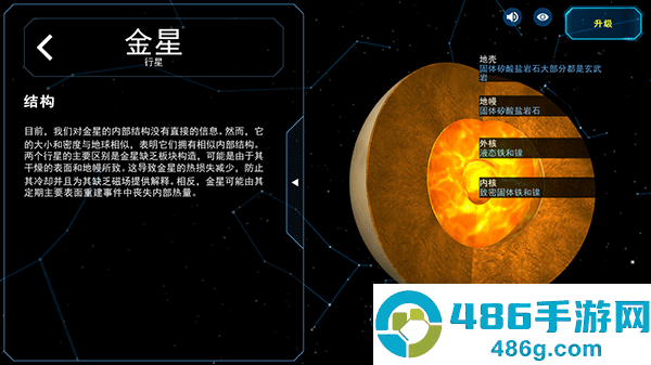 流浪地球探索宇宙游戏中文版下载
