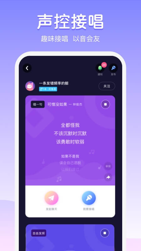 uki社交app下载2026最新版