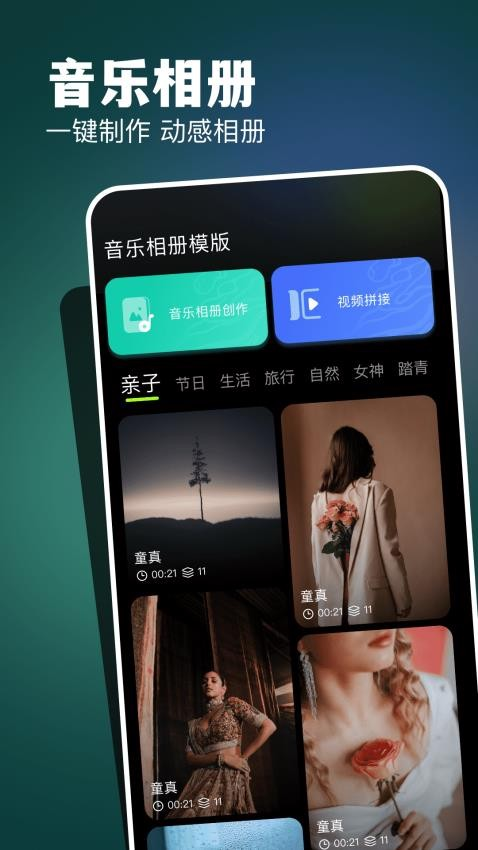 CC图库app最新安卓版下载