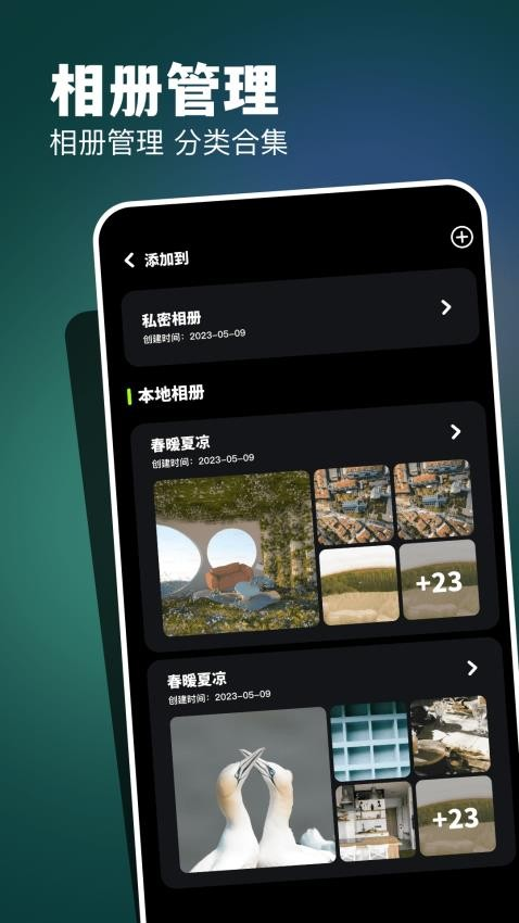 CC图库app最新安卓版下载