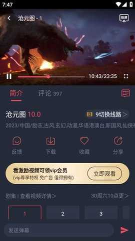 豚豚剧app最新版下载
