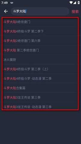豚豚剧app最新版下载