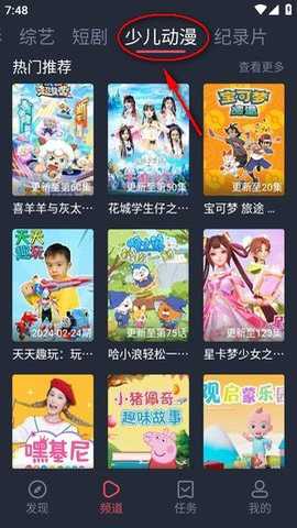 豚豚剧app最新版下载