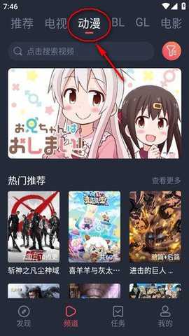 豚豚剧app最新版下载