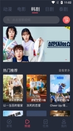 豚豚剧app最新版下载