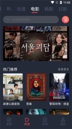 豚豚剧app最新版下载