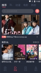 豚豚剧app最新版下载