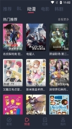 豚豚剧app最新版下载