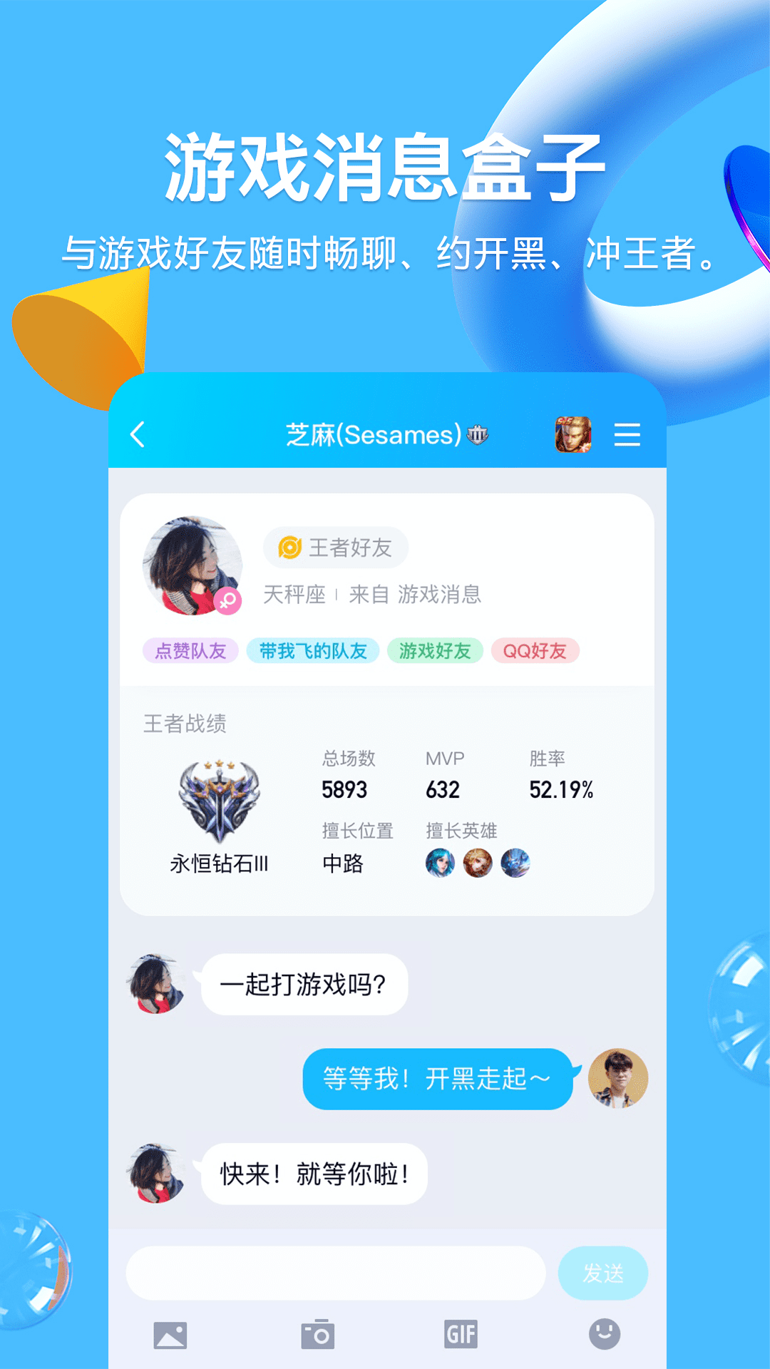 qq下载安装2026最新版免费