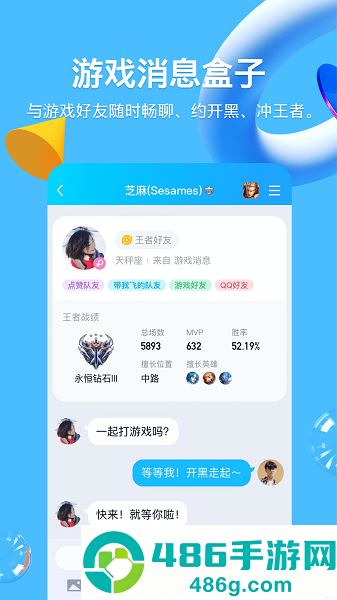 qq下载安装2026最新版免费