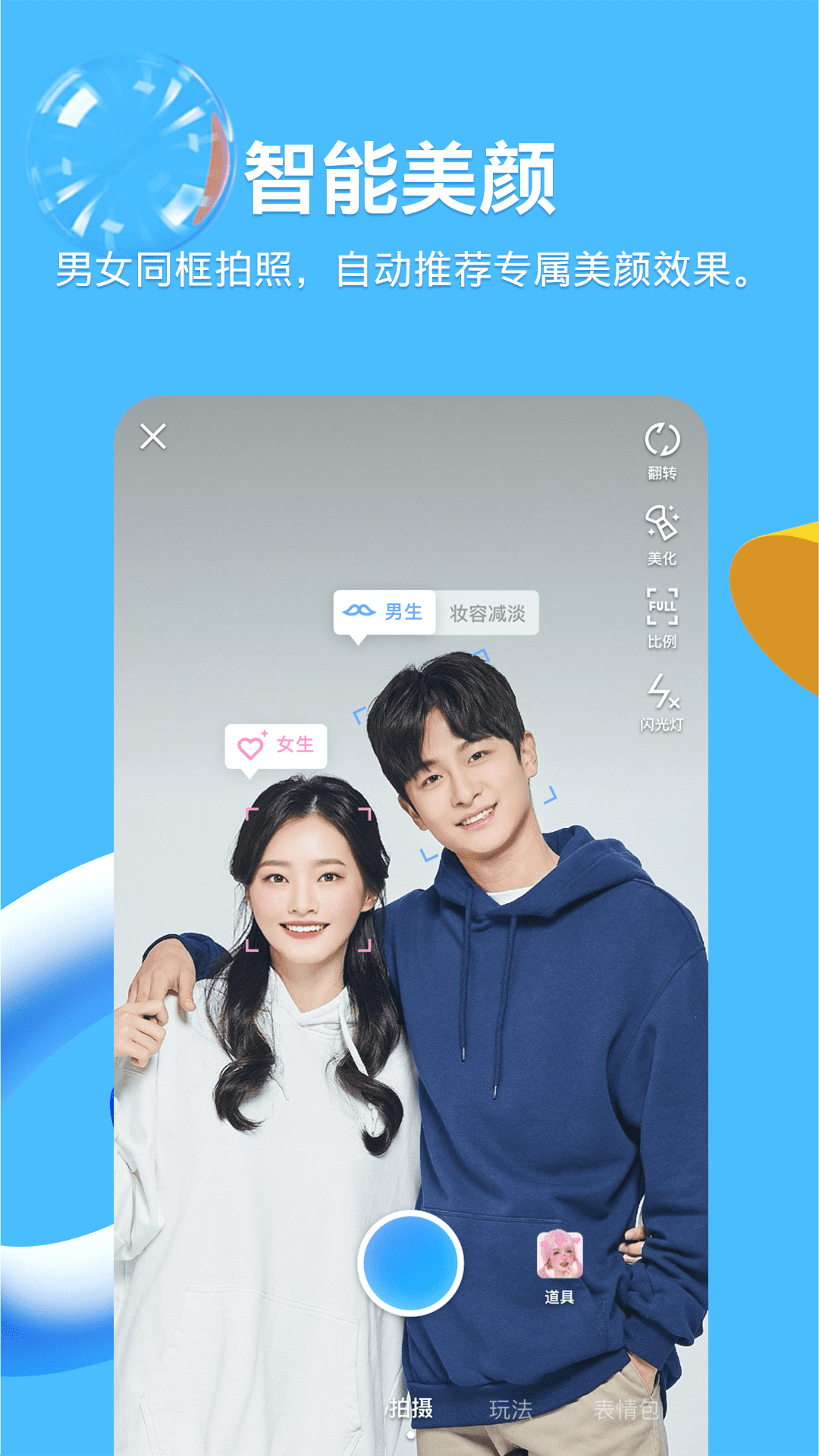 qq下载安装2026最新版免费
