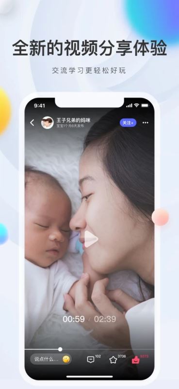 妈妈帮app最新版下载