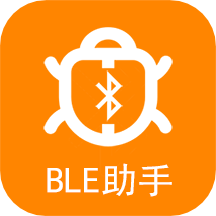 ble蓝牙助手app