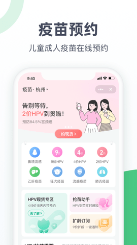 阿里健康大药房官网版app下载