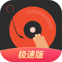 dj多多极速版app