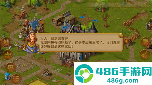 家园7最新安卓版下载