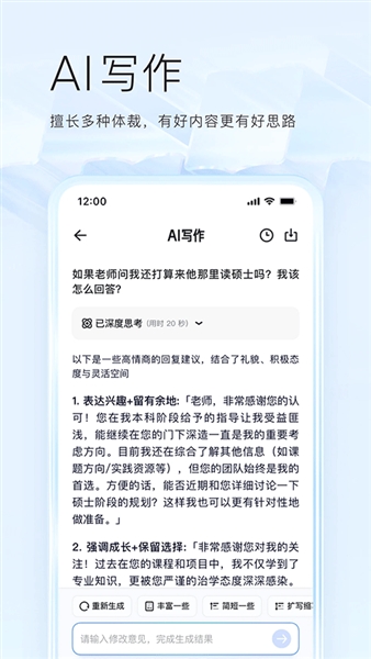 夸克网盘app官方版下载