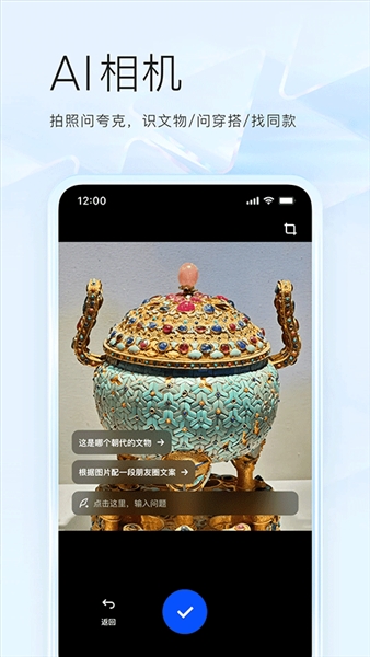 夸克网盘app官方版下载