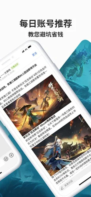 寻宝网app最新版下载