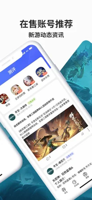 寻宝网app最新版下载