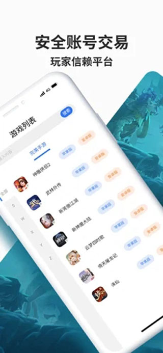 寻宝网app最新版下载