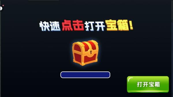 快乐钓鱼大师安卓版下载