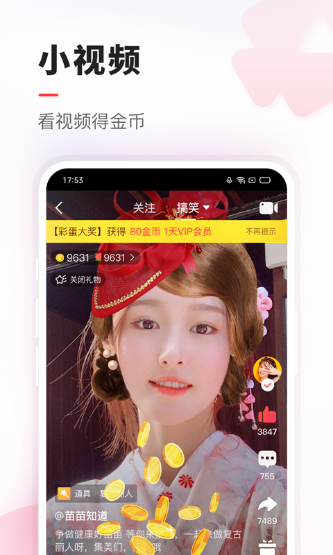 vv音乐最新版本下载安装