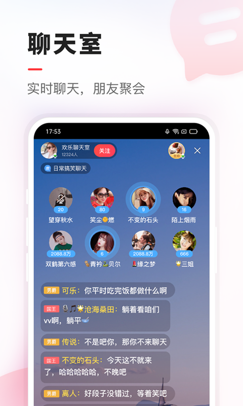vv音乐最新版本下载安装