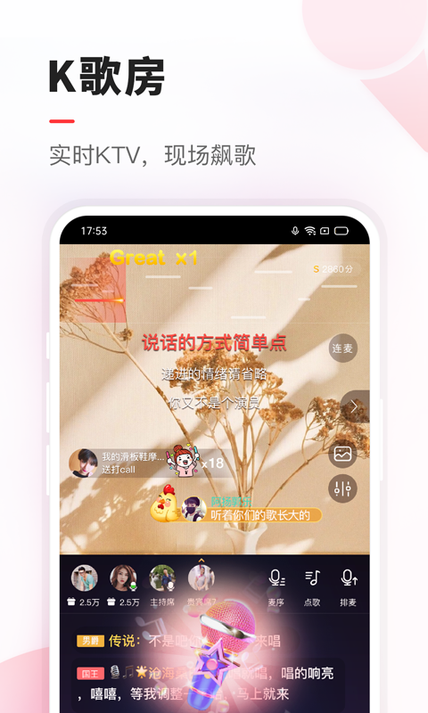 vv音乐最新版本下载安装