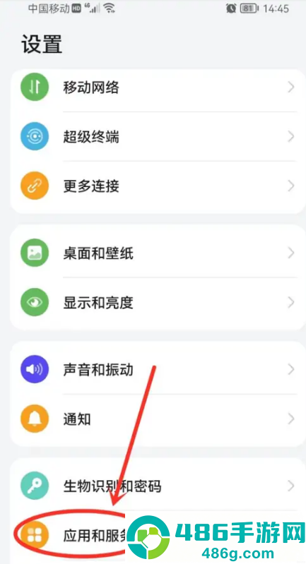 万能小组件topwidgets华为版