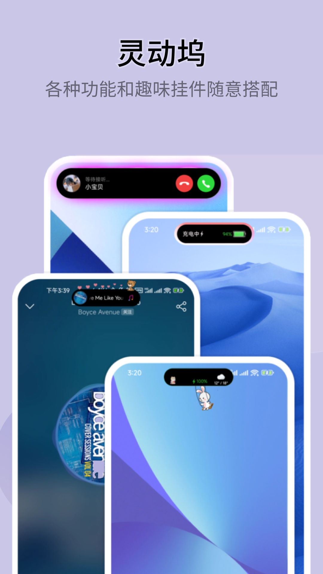 万能小组件topwidgets华为版