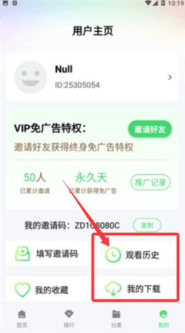 竹菊影视app免费版下载