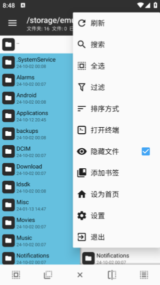 mt管理器免费版