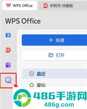 DeepSeek手机版软件安卓下载