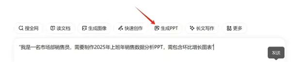 DeepSeek手机版软件安卓下载