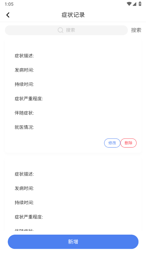 有智有管理软件