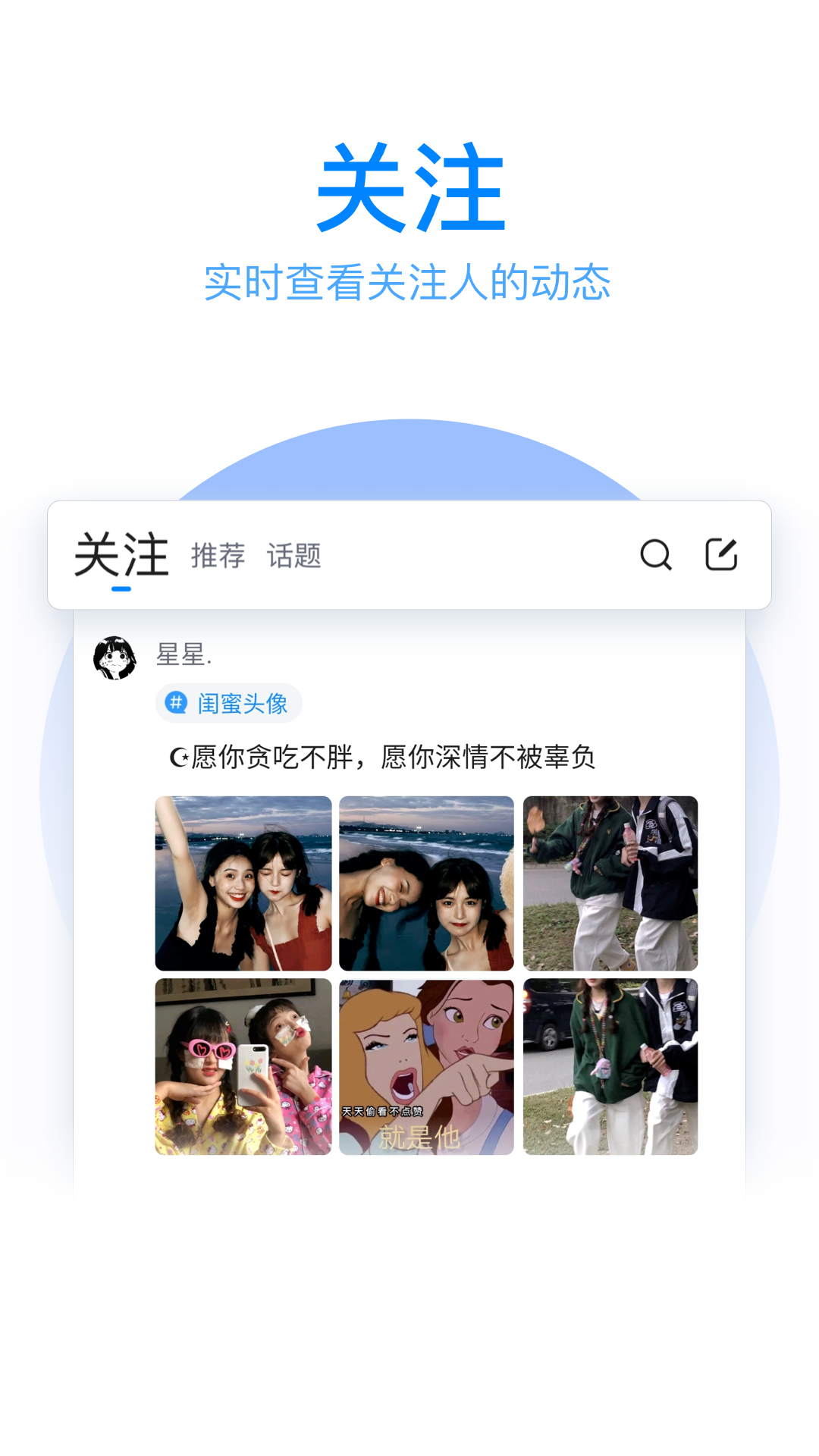qq输入法下载手机版