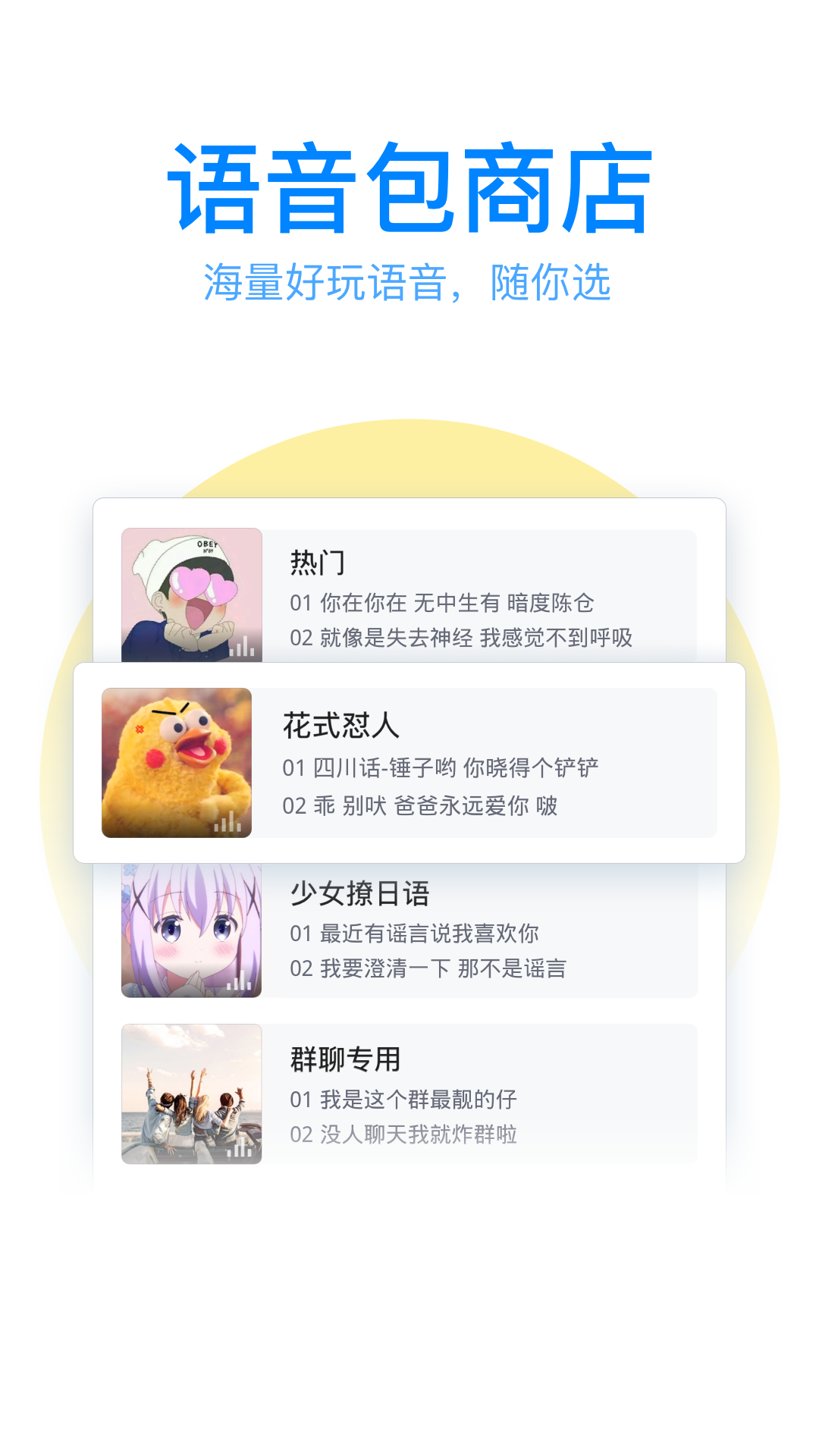 qq输入法下载手机版