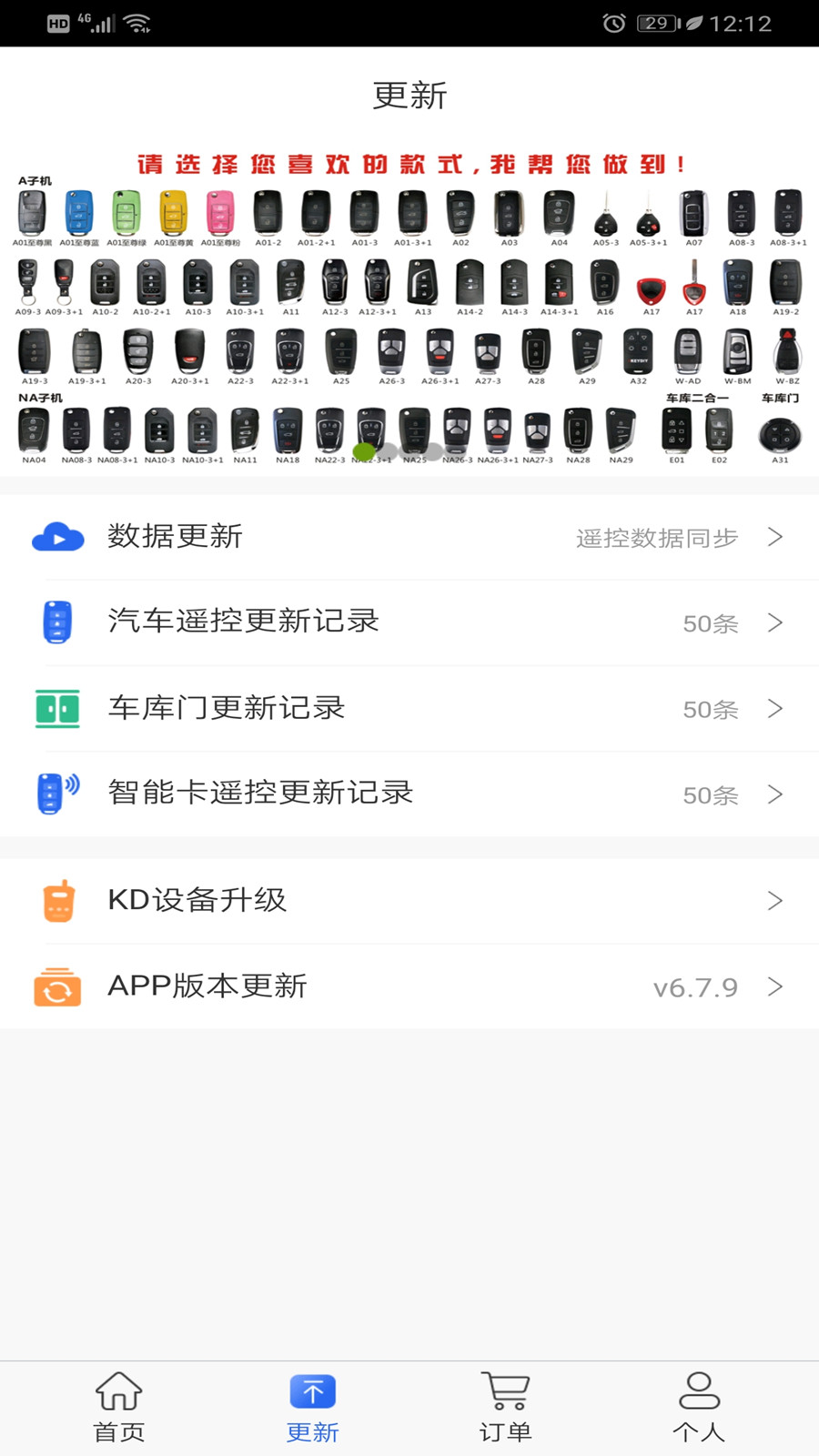 掌上kd下载最新版本