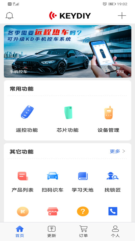 掌上kd下载最新版本