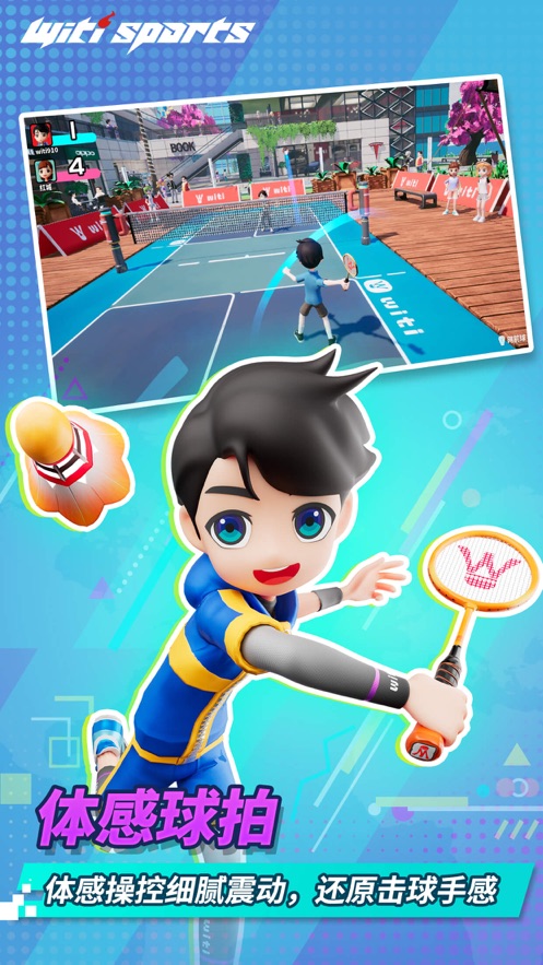 witisports app