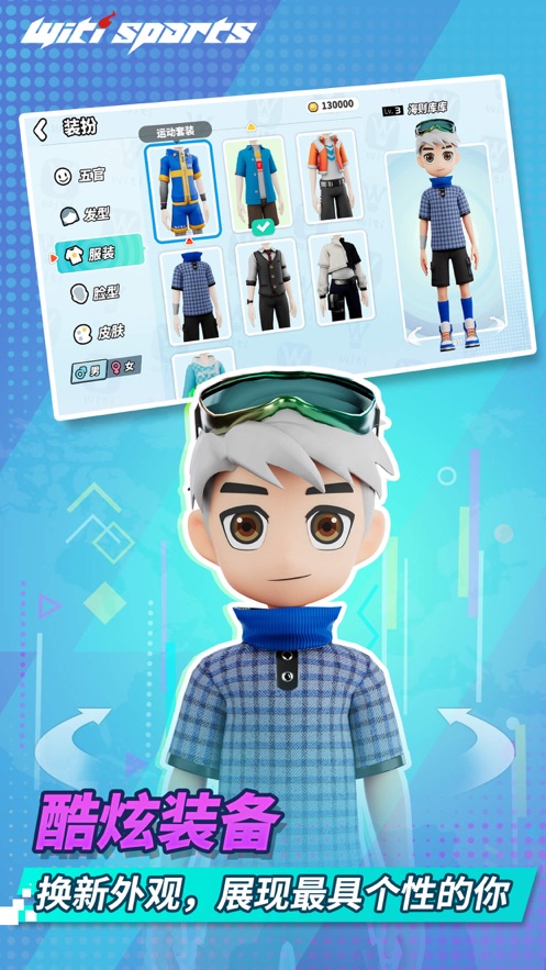 witisports app