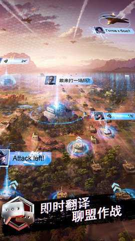 战地风暴官方版下载