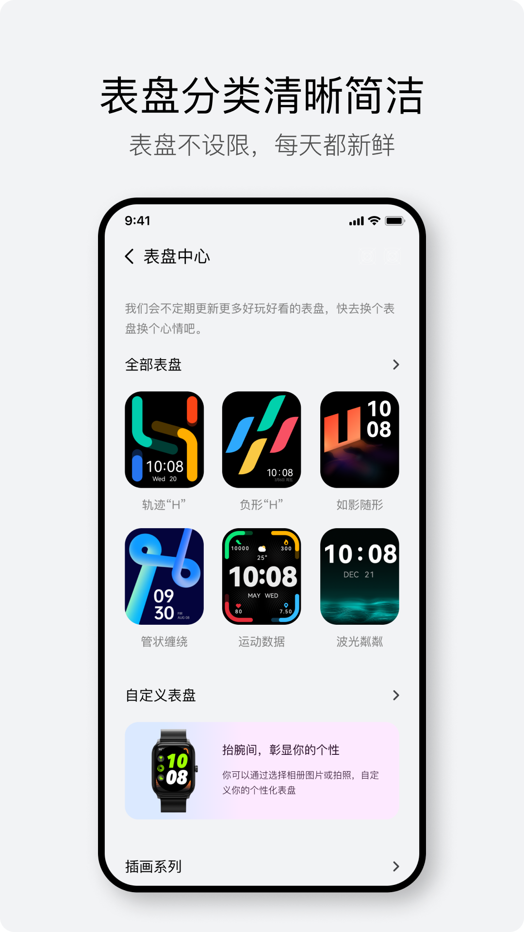 HaylouFunAPP下载