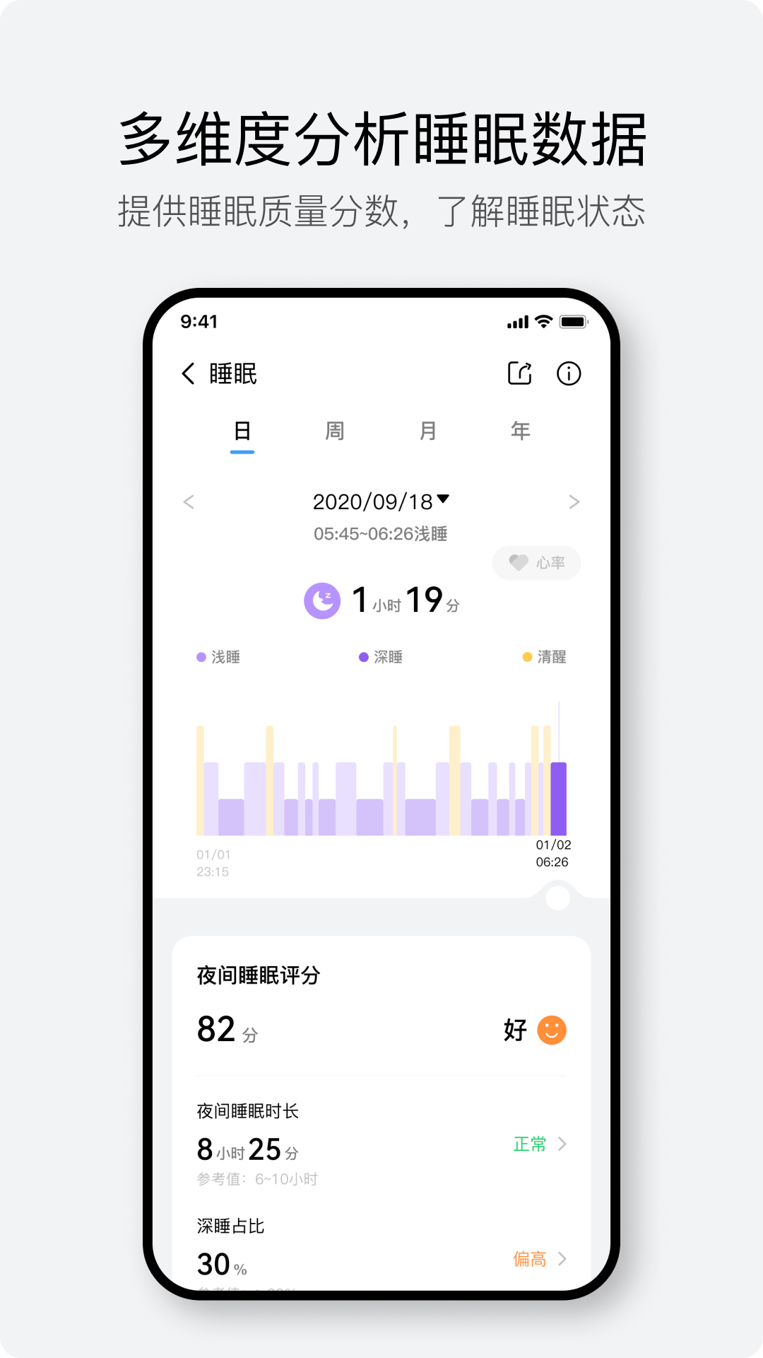 HaylouFunAPP下载