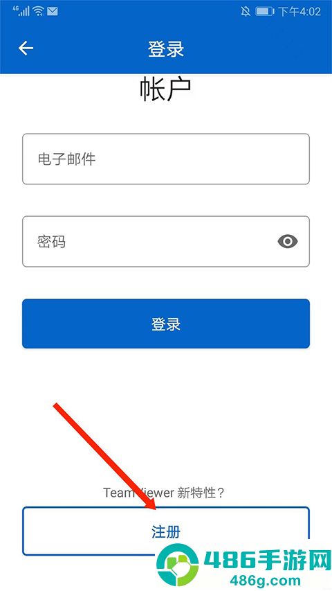 teamviewer安卓手机版下载
